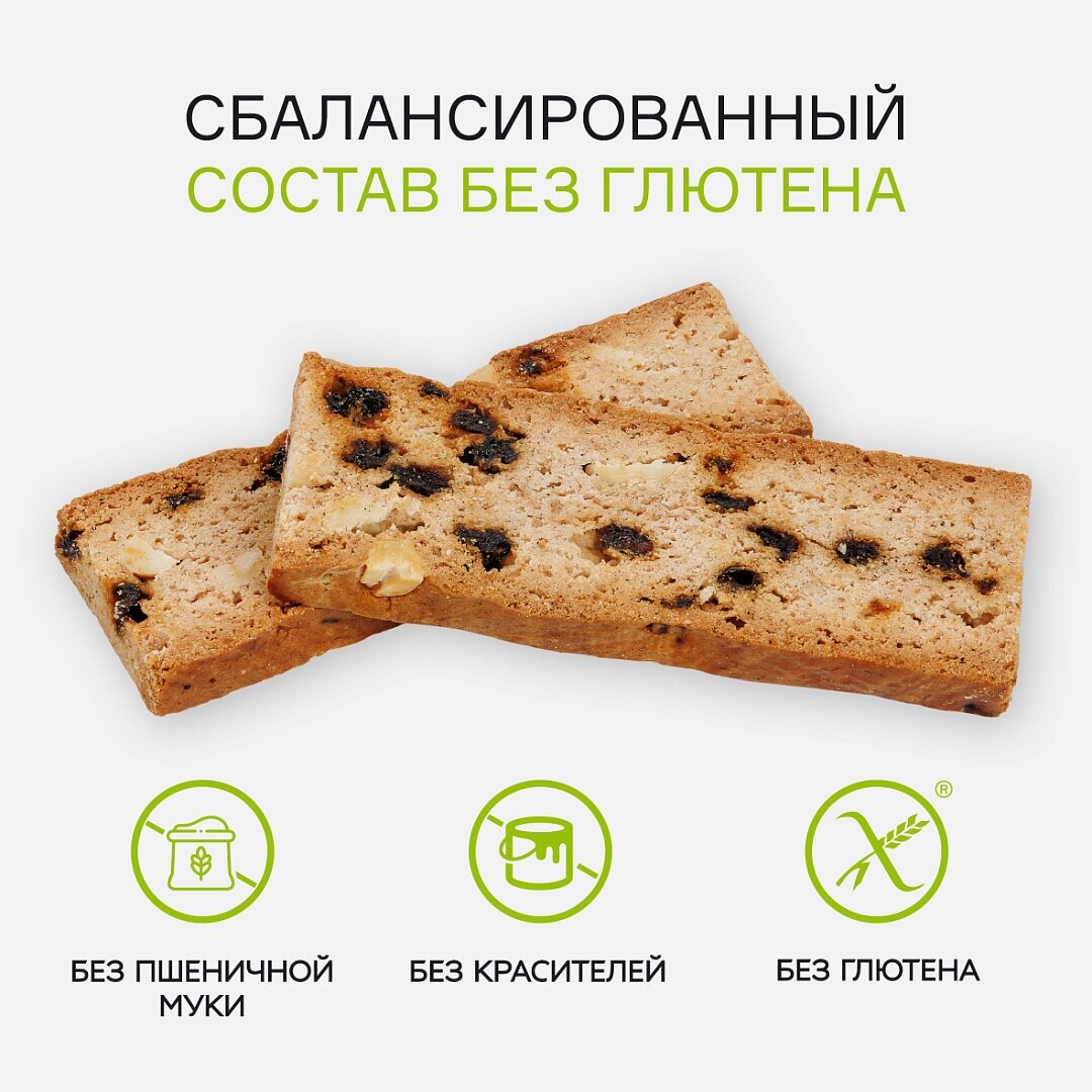 Печенье без глютена для здорового питания с дикой клюквой FOODCODE (Шоубокс 3 штуки) - фотография № 2