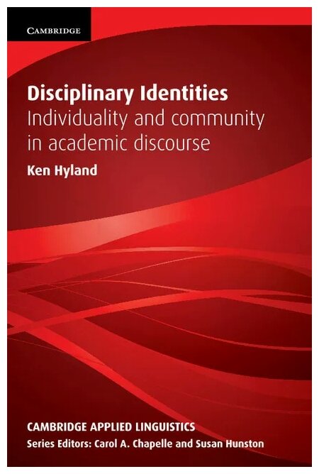 Disciplinary Identities: Individuality and Community in Academic Discourse - фото №1
