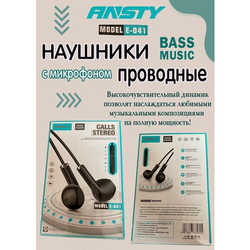 Стерео гарнитура проводная с выходом Lightning 35Super BASSЕ-04120000 Гцзащита от влагиуправление звонкамичерный 66600₽