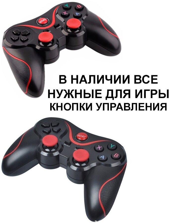 Комплект GEN GAME X3 Bluetooth