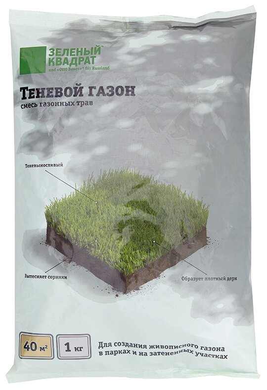 Газон Зеленый Квадрат Теневой (1кг./уп.)