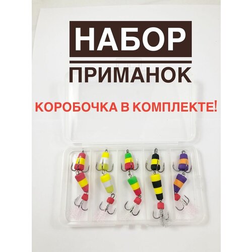 фото Мандула на щуку, судака, окуня набор 5шт а ты готов к рыбалке?
