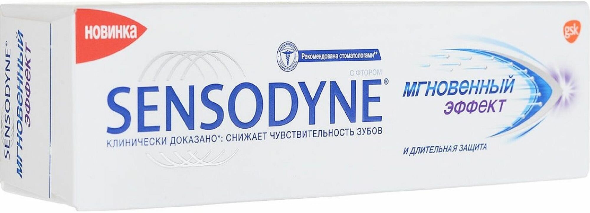 Сенсодин паста зубная Мгновенный эффект туба 75мл ГлаксоСмитКляйн Консьюмер Хелскер Трейдинг Лимитед - фото №10