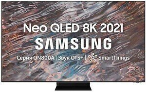 NEO QLED телевизор Samsung QE65QN800AUX