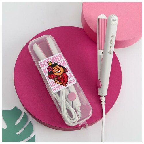 Щипцы - гофре мини Богиня 17 х 2 см 85000₽