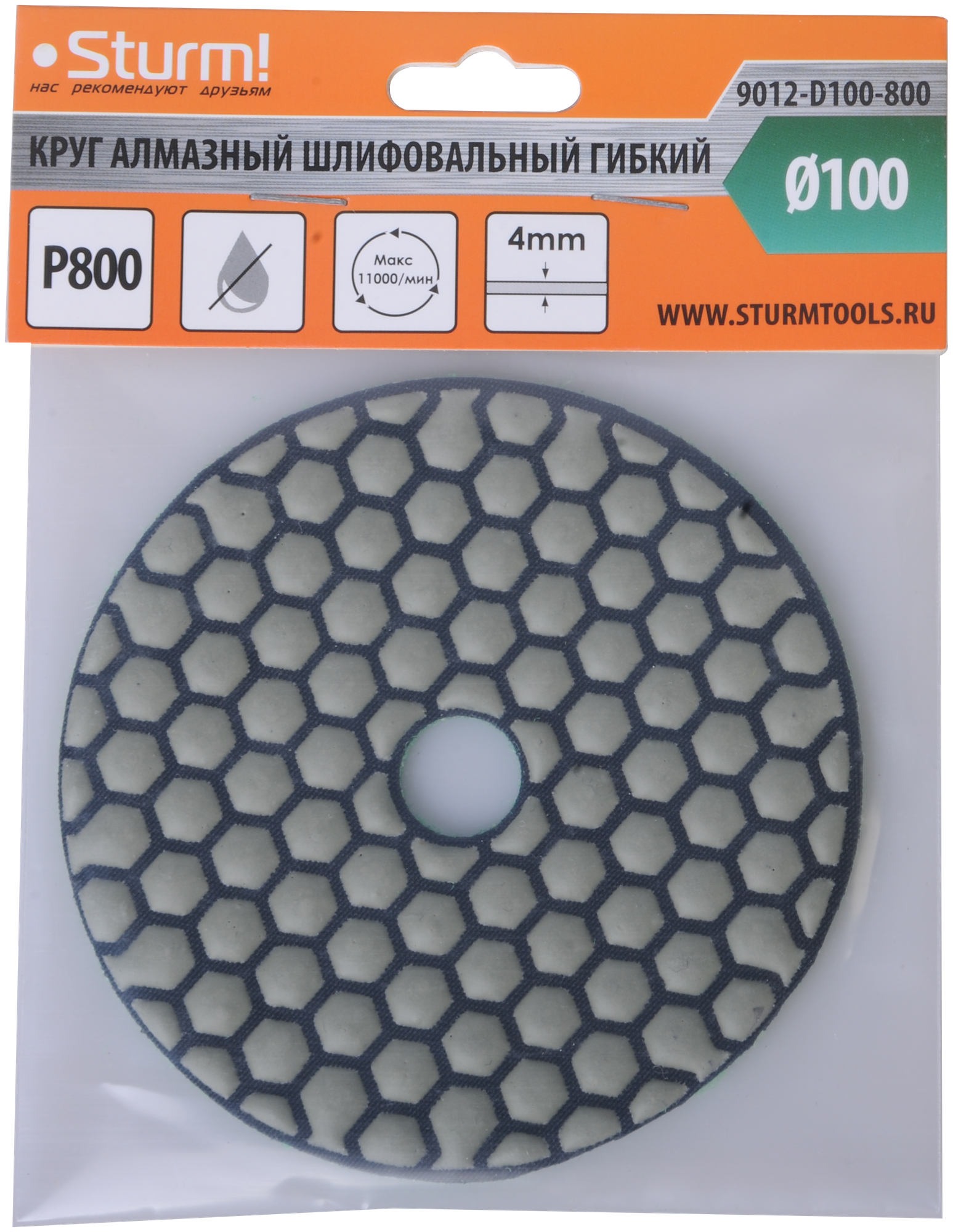 АГШК Sturm 100мм № 800 (сухое шлифование) 9012-D100-800 Sturm! - фото №2