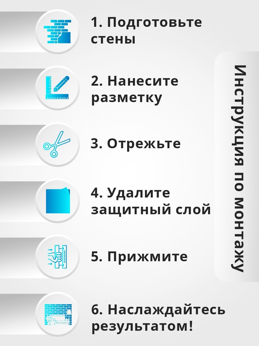 "Мята горная" Панели самоклеющиеся стеновые ПВХ мягкие 70х70 см 10 шт. - фотография № 6