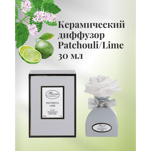 Керамический диффузор для дома 30 мл пачули и лайм Patchouli/Lime LIRICA BLANC MARICLO