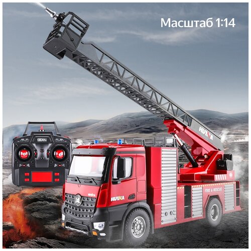 HUI NA TOYS Радиоуправляемая пожарная машина-лестница HUI NA TOYS масштаб 1:14 2.4G — HN1561