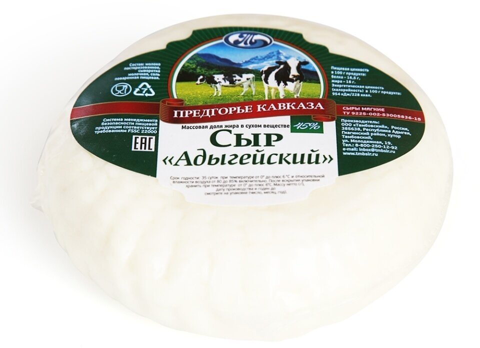 Сыр «Адыгейский» 45%, «Предгорье Кавказа», 300 г