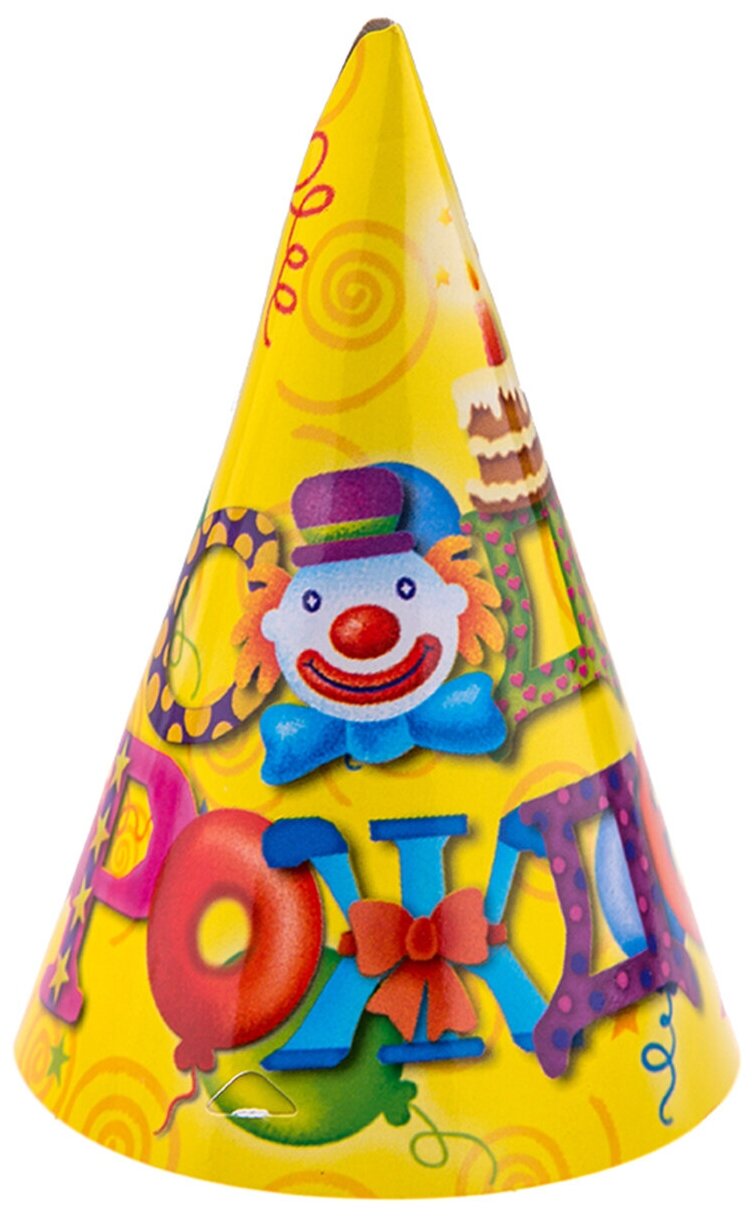 Праздничные колпаки картонные Riota Клоун на празднике, С Днем рождения, 6 шт