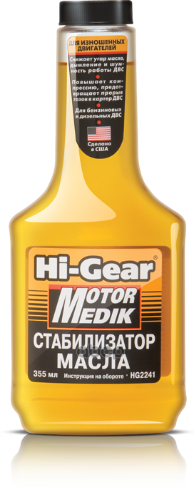 Стабилизатор Моторного Масла (355Мл) Hg2241 Hi-Gear арт. HG2241