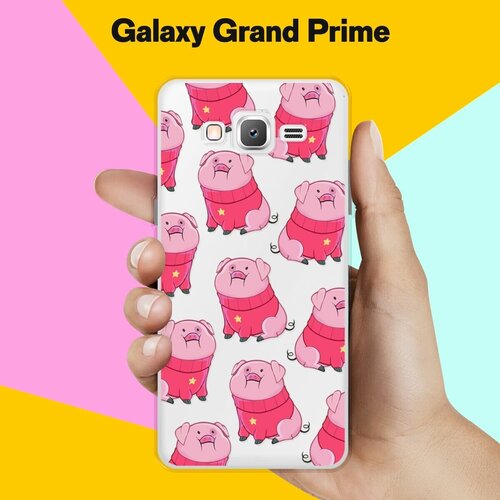 Силиконовый чехол на Samsung Galaxy Grand Prime Поросята / для Самсунг Галакси Гранд Прайм