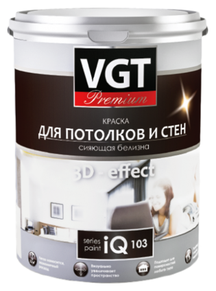 Краска акриловая VGT Premium для потолков и стен IQ103 матовая