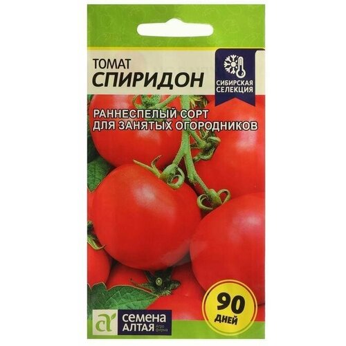 Семена Томат Спиридон 0,05 г 10 упаковок