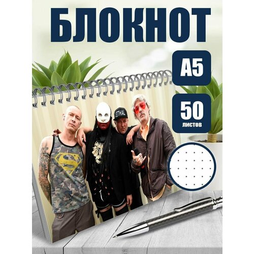 Блокнот А5 музыкальная группа Limp Bizkit