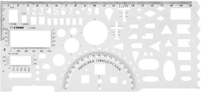 Стамм Линейка офицерская, бесцветная, печатная шкала