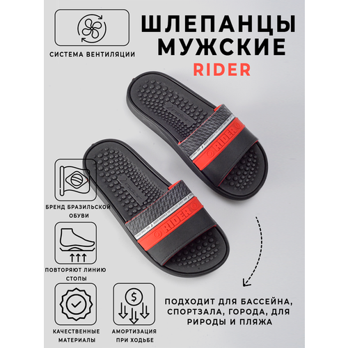 Мужские шлепанцы Rider, черные, арт. 11690-21191