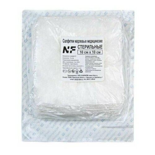 Перевяз. ср-ва Салфетки стер 10х10см 8сл 17нитей 10шт/уп Ньюфарм ШК30074