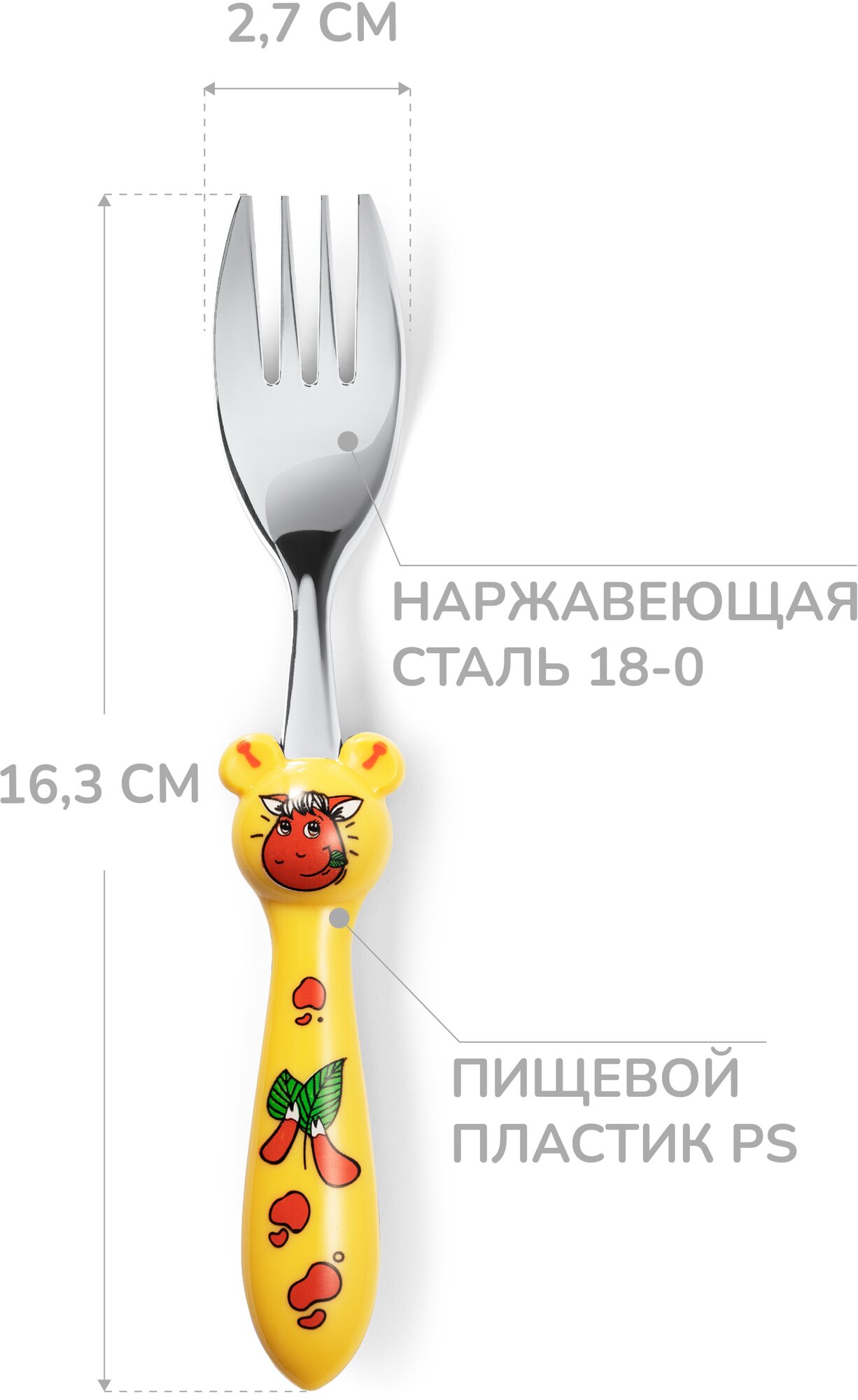 Набор детских столовых приборов APOLLO "Kiddy", 2 прибора (цвета в ассорт.) - фото №2