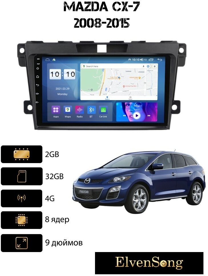 Автомагнитола на Android для Mazda CX-7 2008-2015 2-32 4G (поддержка Sim)