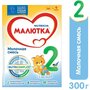 Смесь Малютка (Nutricia) 2, с 6 месяцев