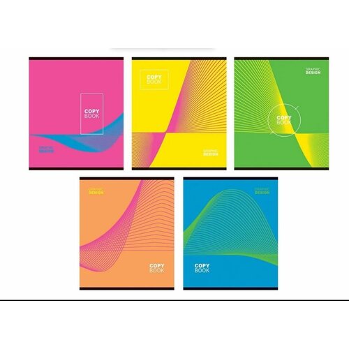 Тетрадь в клетку Magic Lines Спектр, A5+, картон, 48 л, 10 шт, разноцветный