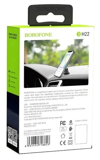 Магнитный держатель Borofone BH22