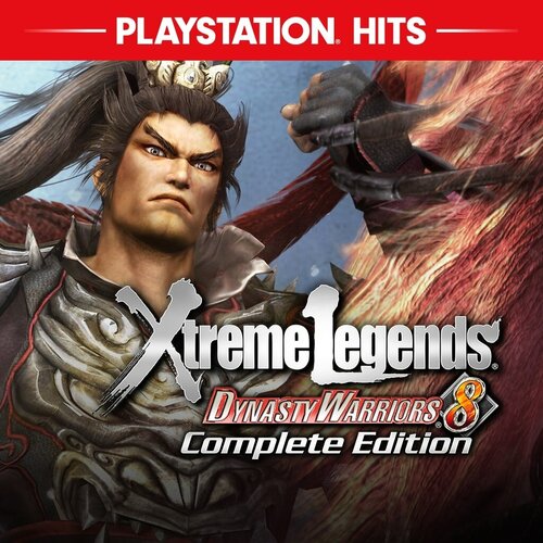 Сервис активации для DYNASTY WARRIORS 8: Xtreme Legends Complete Edition — игры для PlayStation