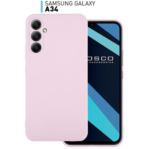 Чехол ROSCO для Samsung Galaxy A34 (Самсунг Галакси А34), силиконовый чехол, тонкий, матовое покрытие, защита модуля камер, сиреневый чехол для samsung galaxy a34 самсунг галакси а34 тонкий с матовым покрытием защита модуля камер темно зеленый силиконовый чехол rosco