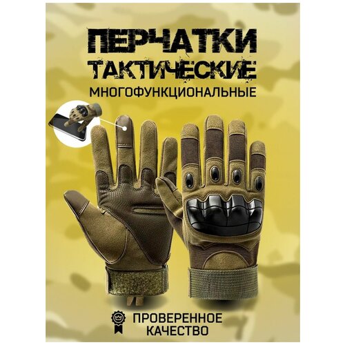 фото Перчатки тактические военные мужские зимние с пальцами drangwor