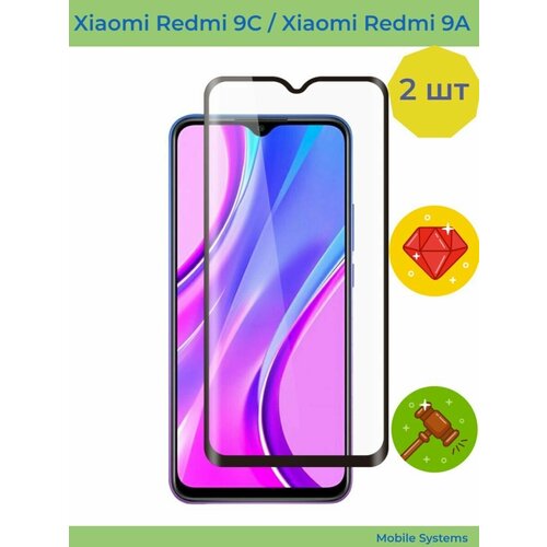 защитное стекло на xiaomi redmi go 2 ШТ Комплект! Защитное стекло для Xiaomi Redmi 9С / Xiaomi Redmi 9A Mobile Systems