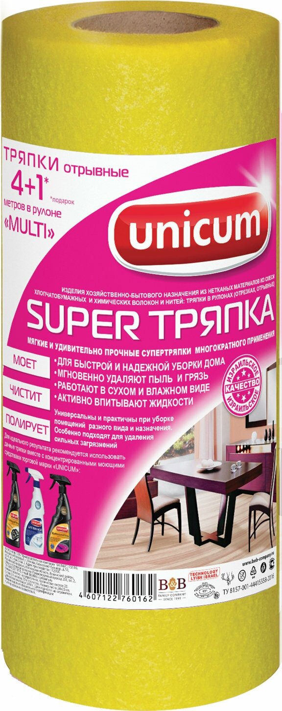 Тряпка Unicum Universal 4+1 м 120 г/м2 - фото №9