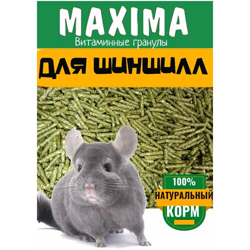 Корм для шиншилл MAXIMA 10кг