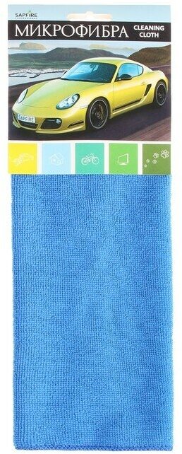 SAPFIRE Professional Чистящая салфетка-микрофибра Sapfire Cleaning cloth, 35 х 40 см