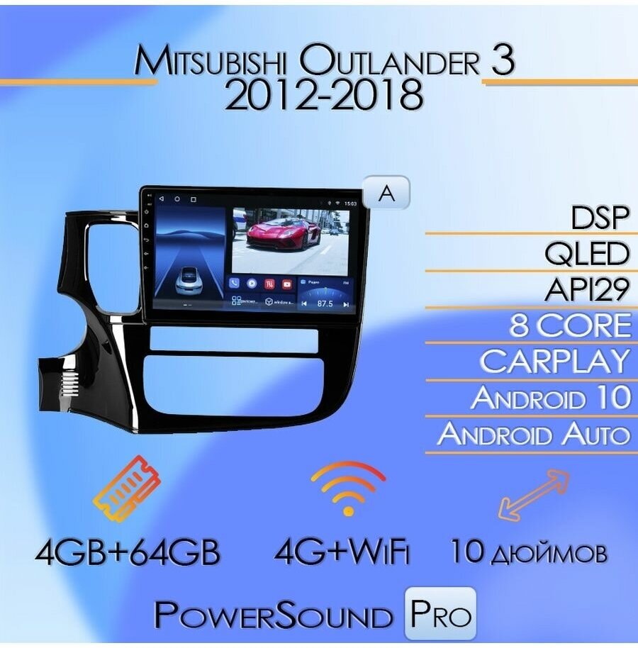Магнитола TS18PRO Mitsubishi Outlander 3 2012-2018 4/64Gb