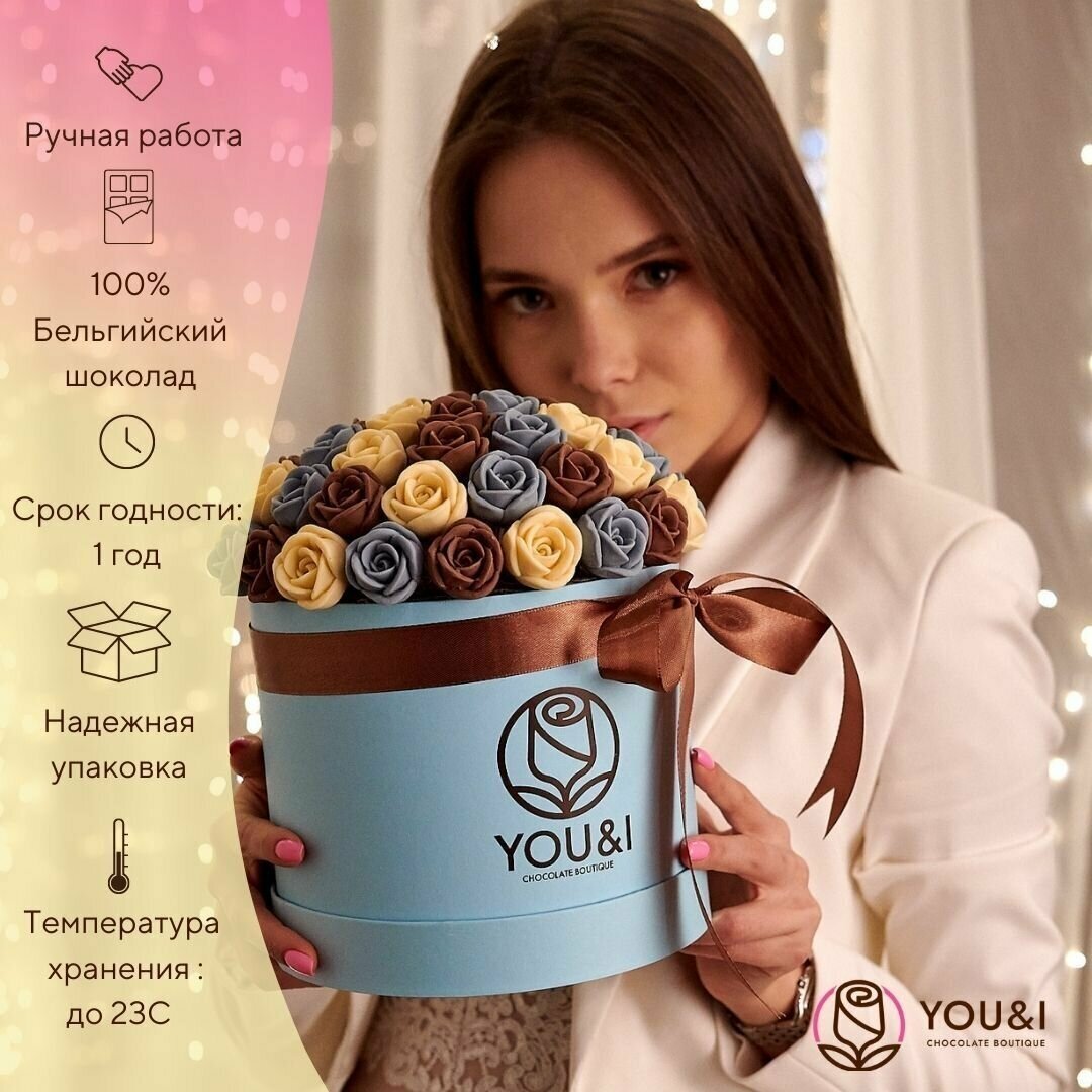 47 шоколадных роз в коробке You&I / Бельгийский шоколад в подарочном наборе / сюрприз бокс