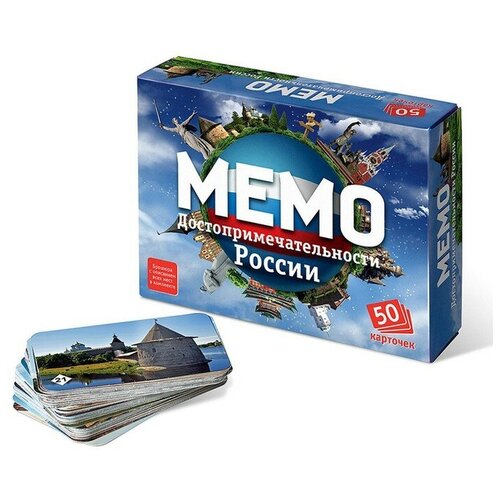 настольная игра мемо достопримечательности россии Настольная игра «Мемо. Достопримечательности России», 50 карточек + познавательная брошюра