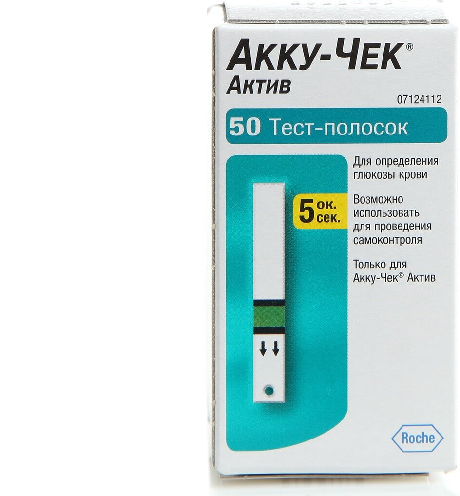 Тест-полоски Accu-Chek (Акку-чек) Актив 50 шт. "Рош Диабетс Кеа ГмбХ", Германия - фото №13