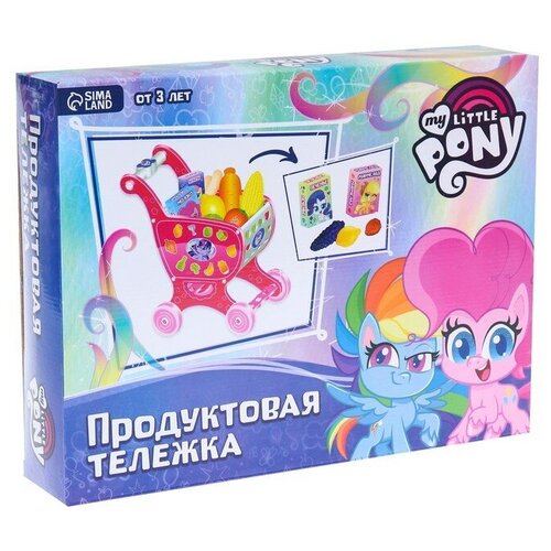 Продуктовая тележка Hasbro My Little pony, 23 предмета (917-3)