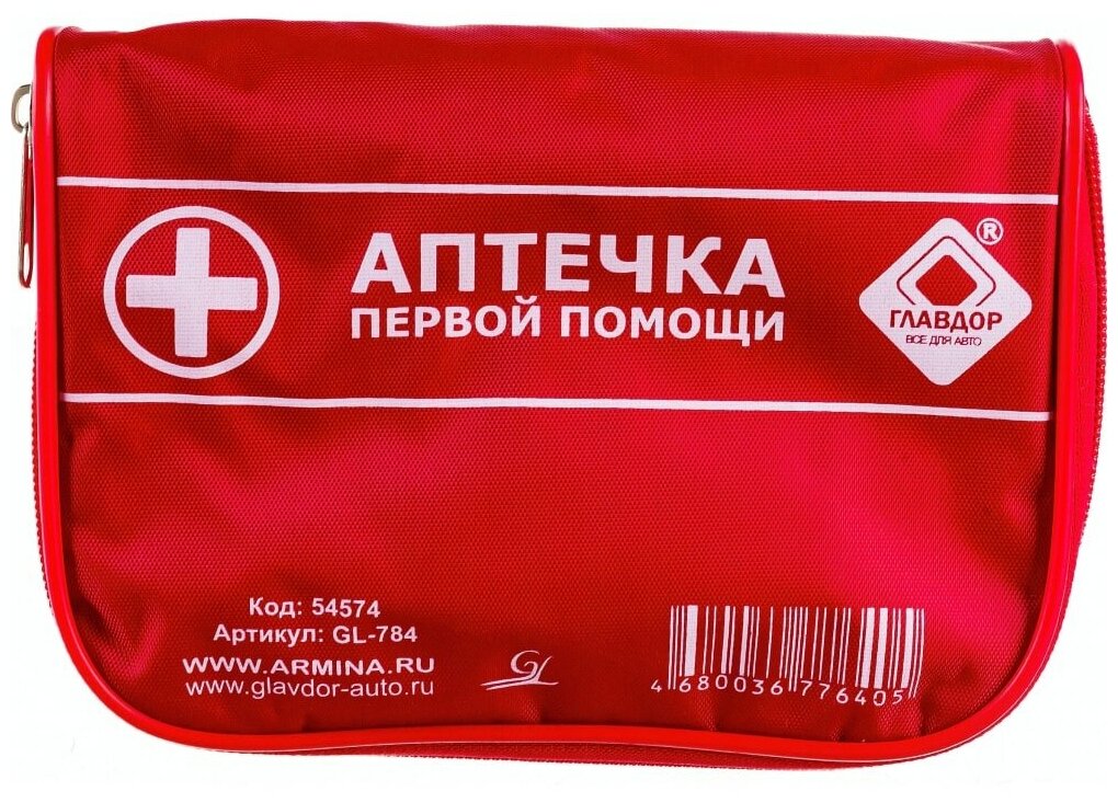 Автомобильная аптечка первой помощи в красной сумочке главдор GL-784 54574