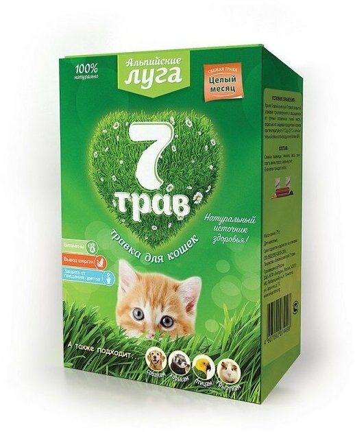 Трава для кошек Альпийские Луга 7 трав  лоток  25