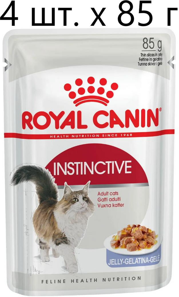 Влажный корм для кошек Royal Canin Instinctive, 4 шт. х 85 г (кусочки в желе)