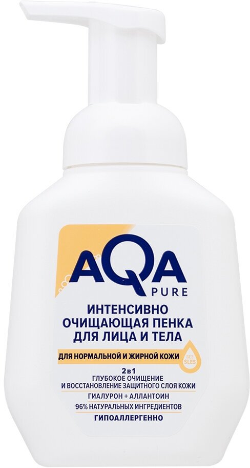 Интенсивно очищающая пенка для умывания лица и тела AQA Pure для нормальной и жирной кожи, 250 мл
