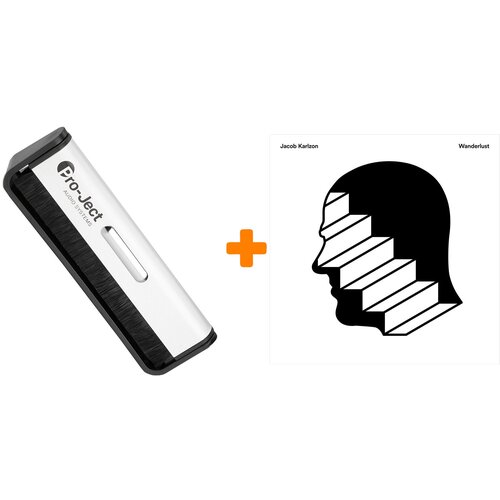 KARLZON JACOB Wanderlust 2LP + Щетка для LP Brush It Набор