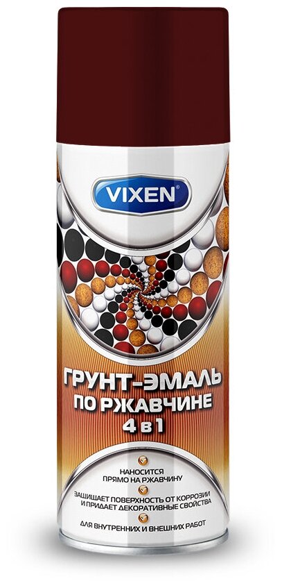 Грунт-эмаль по ржавчине 4 в 1 VIXEN винно-красный RAL 3005 аэрозоль 520 мл