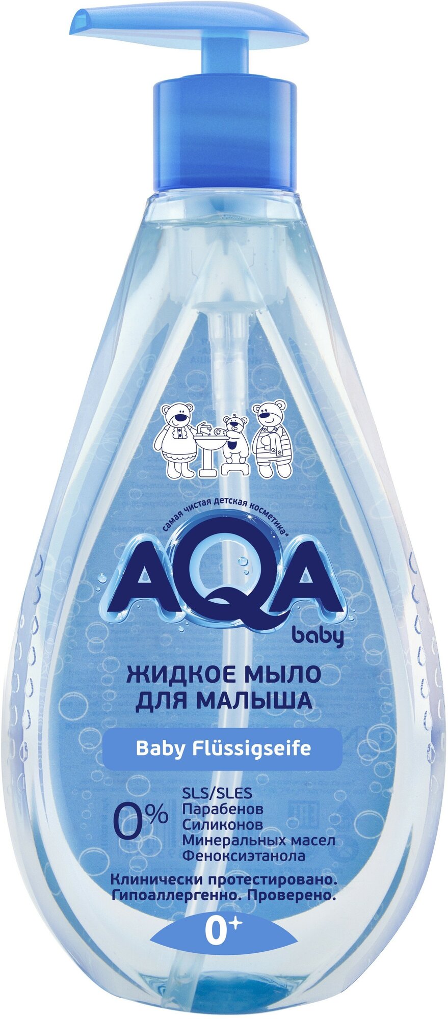 Жидкое мыло для малыша AQA baby 250мл