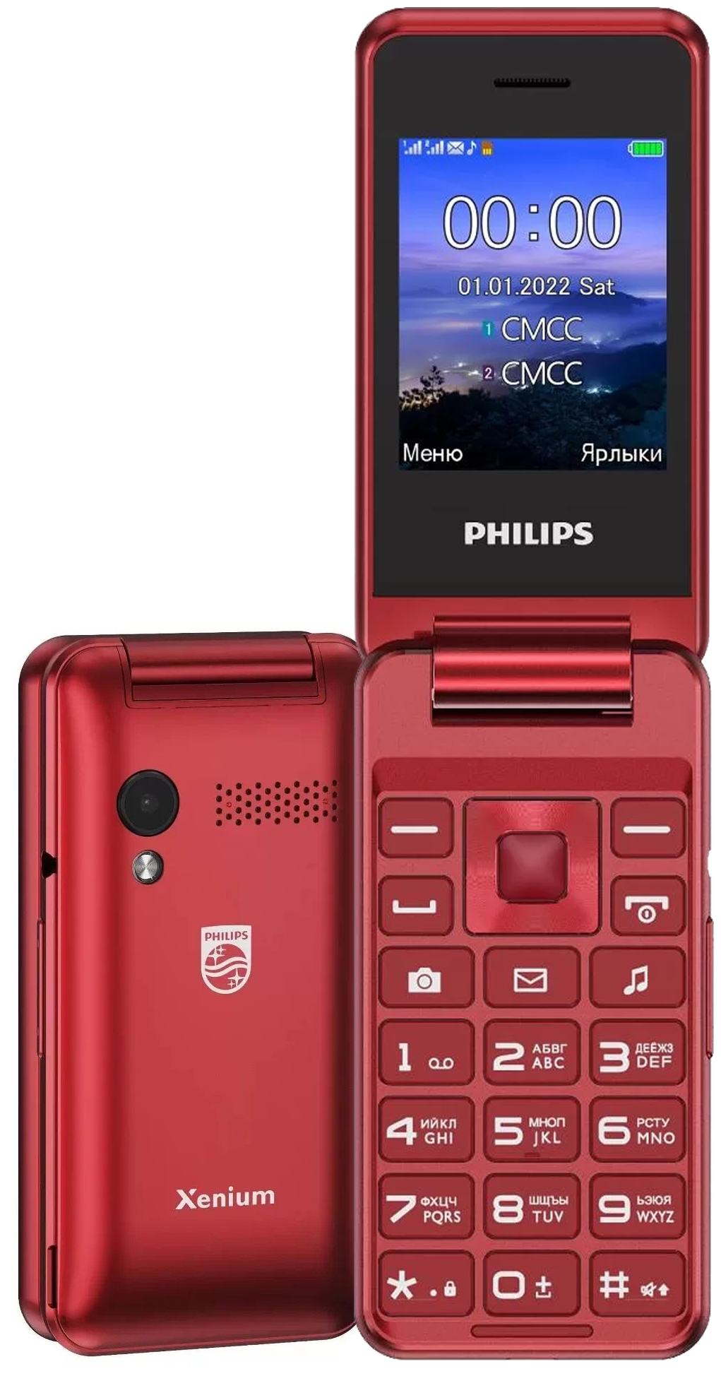 Сотовый телефон Philips Xenium E2601 Red