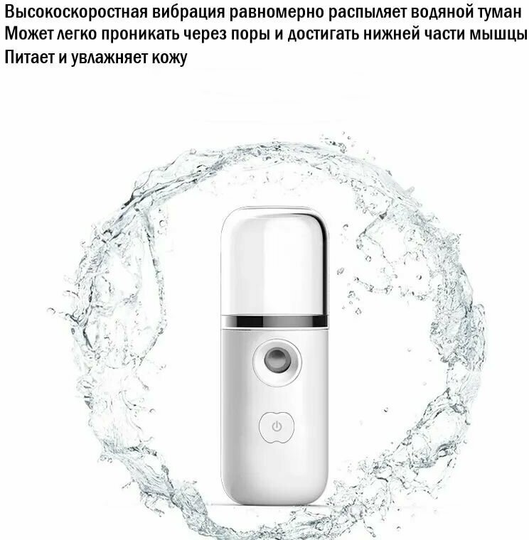 Мини-увлажнитель воздуха USB, синий - фотография № 4