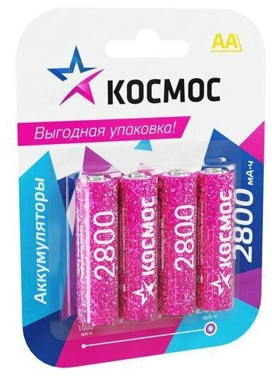 Космос Аккумулятор AA/R6 NI-MN 2800мА.ч BP-4 (блист.4шт) космос KOCR6NIMH2800MAH4BL